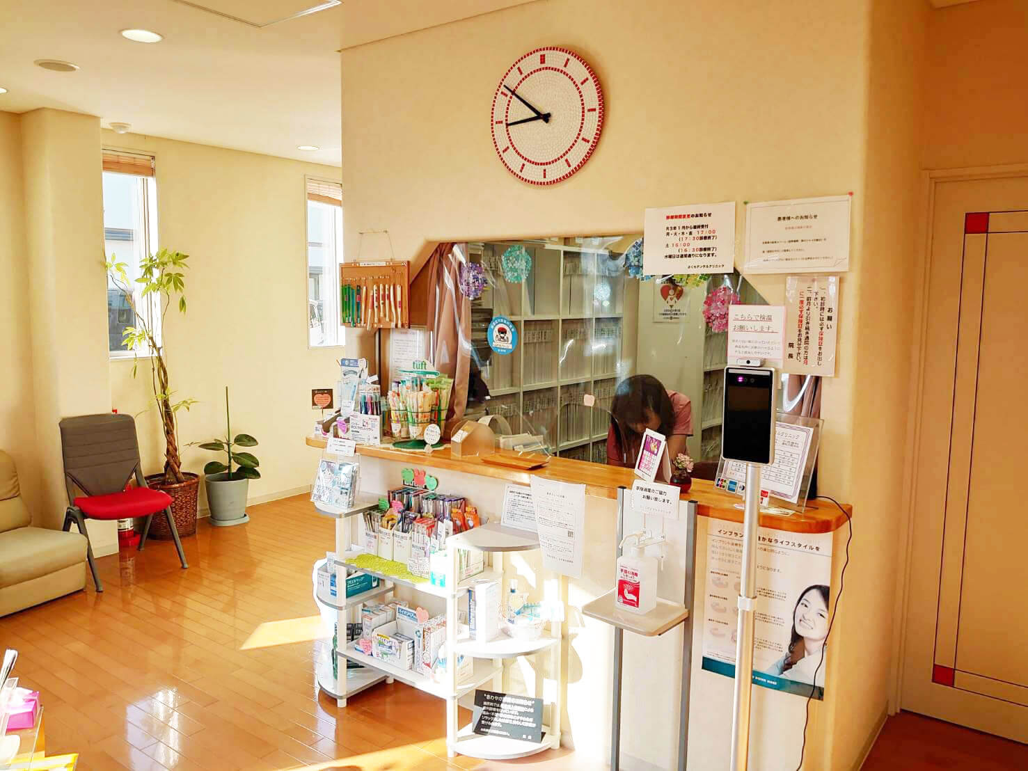 sakura_dental_phot038